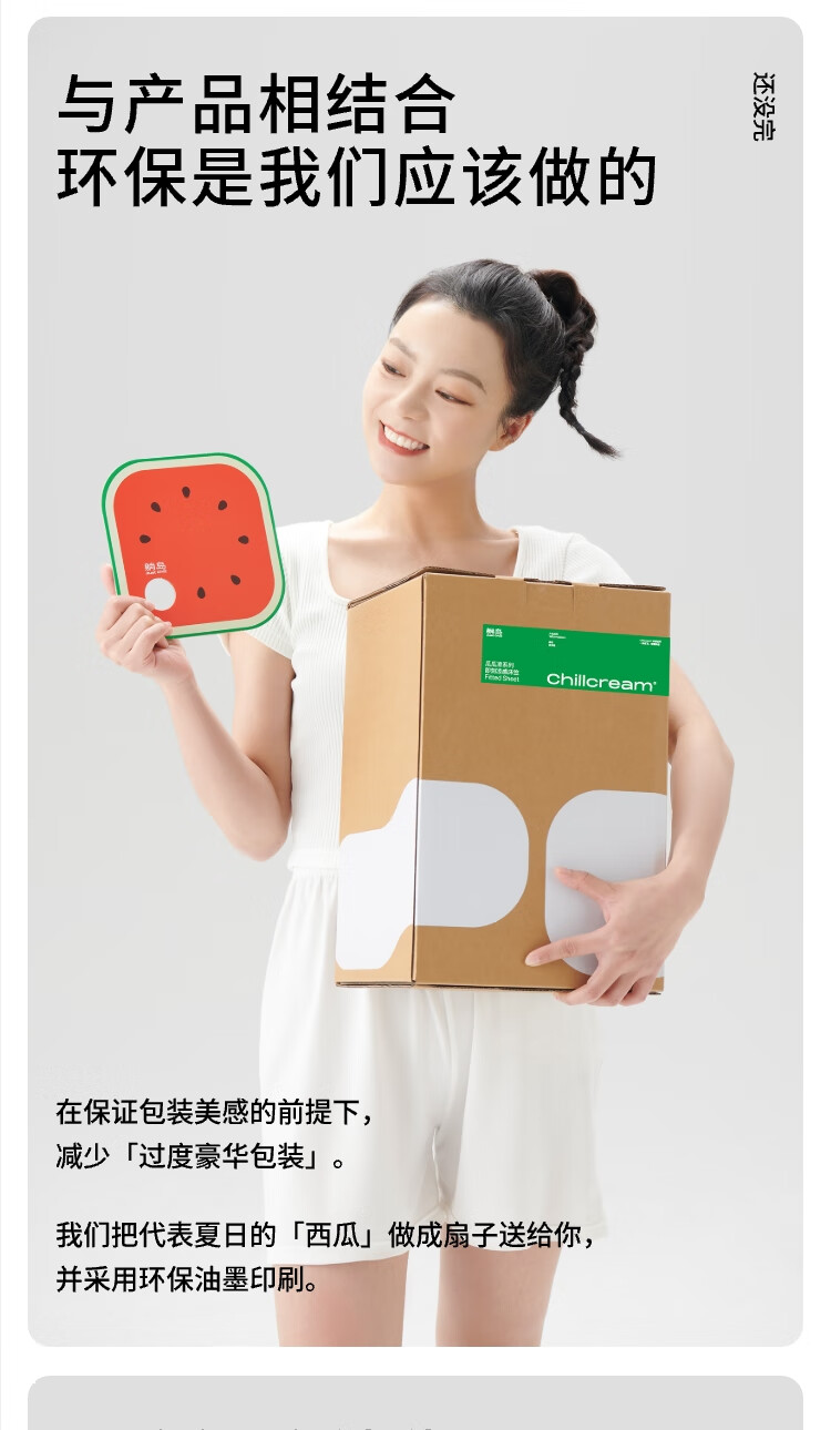 商品详情图