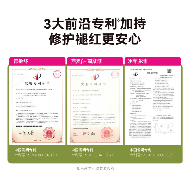 HBN闪修精华液修护维稳敏感肌舒缓泛红屏障护肤品生日礼物女友