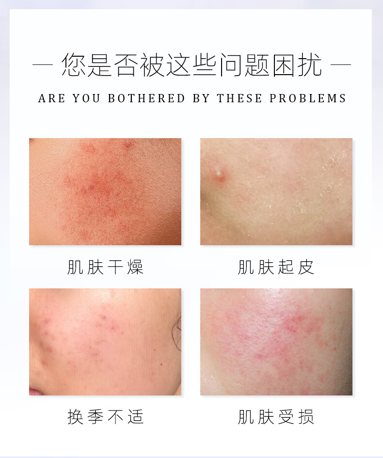 敷尔佳 胶原蛋白水光修护贴面膜绿膜修护补水保湿滋润 2片体验装