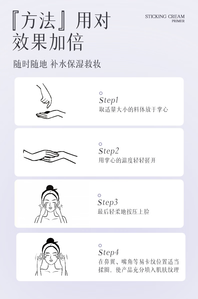 雪玲妃柔瑕裸感妆前贴贴霜25g遮瑕提亮肤色乳隐形遮盖毛孔素颜 柔瑕裸感贴贴霜