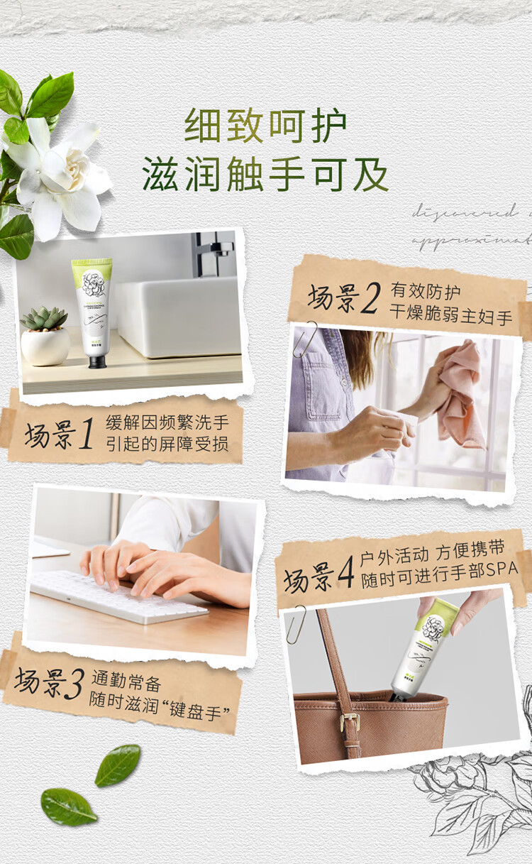 屈臣氏（Watsons）香氛润手霜护手霜 补水保湿不黏腻四季可用 樱花40ml*1