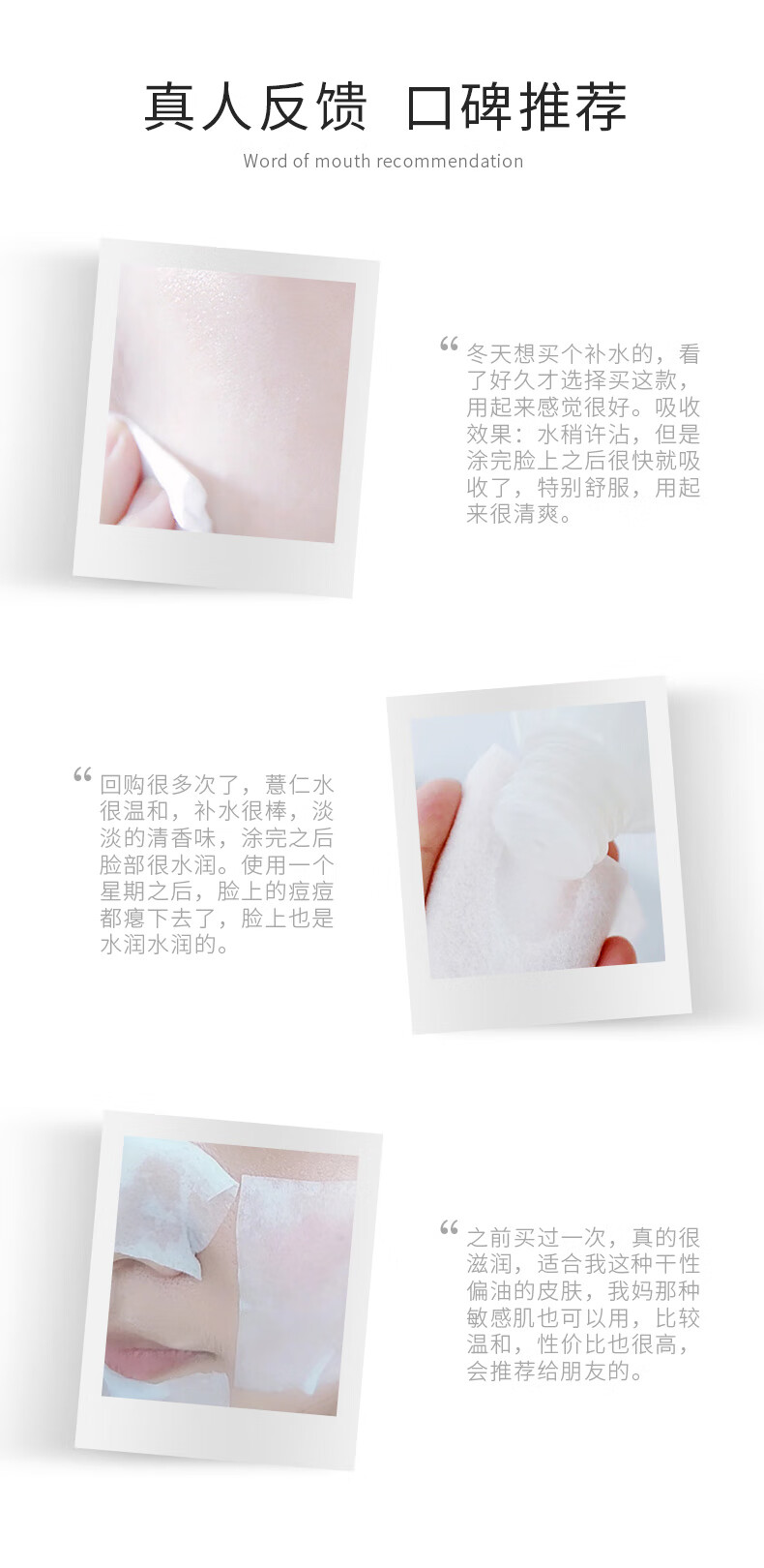 圣雪兰薏仁水 孕妇哺乳期可用湿敷爽肤化妆水 保湿补水收毛孔 500ml