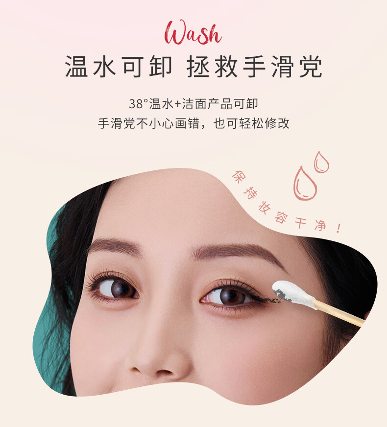 奇士美（kiss me）花盈美蔻持久柔滑液体眼线笔0.4ml 纤细笔尖不易晕染 03深棕色