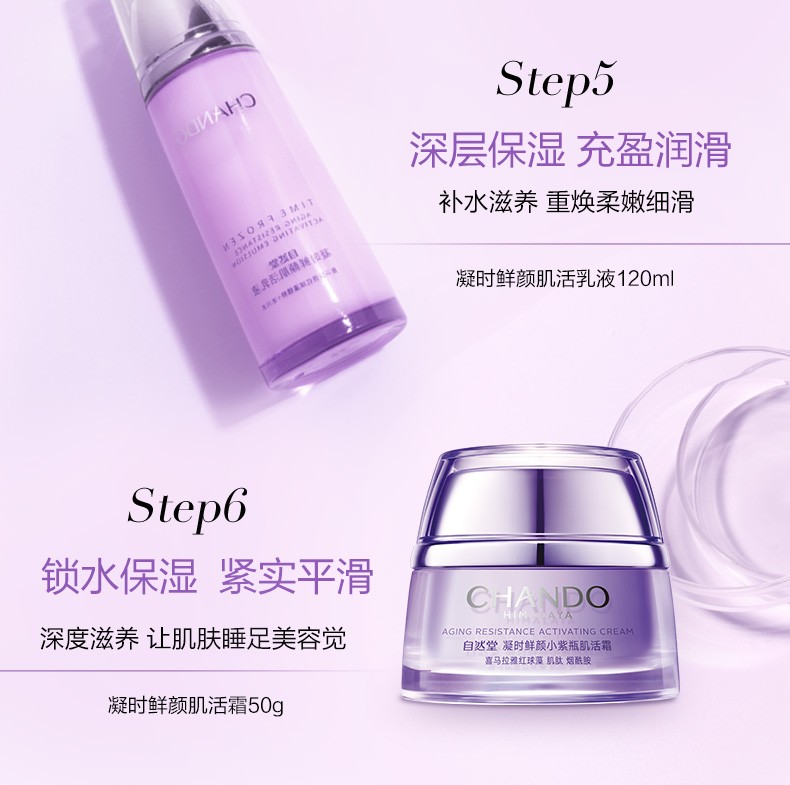 自然堂套装凝时紧致抗皱护肤品礼盒补水保湿爽肤水乳提拉化妆品送礼物 【经典抗皱三件套】水乳霜