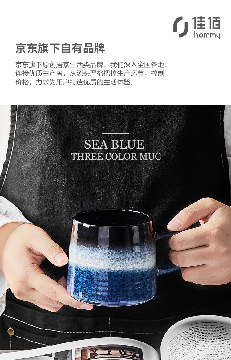 佳佰 海蓝马克杯咖啡杯牛奶杯早餐杯办公室燕麦杯麦片杯400ml