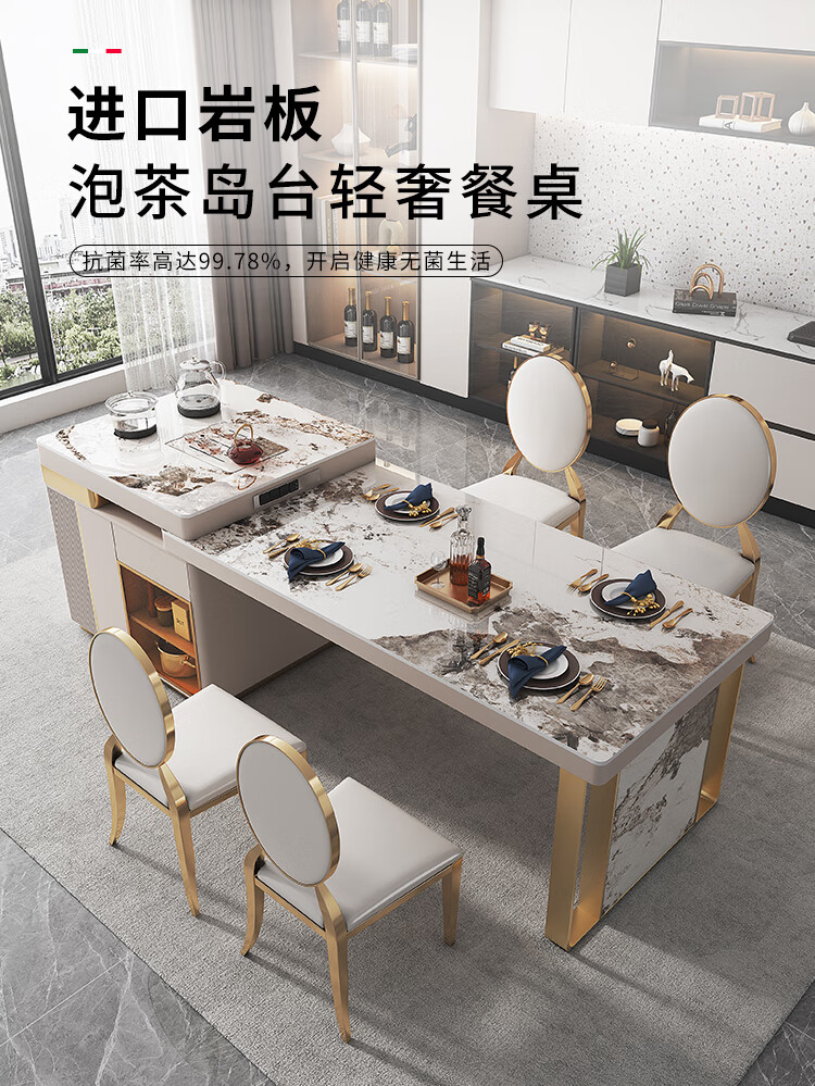 DC餐桌高端岩板多功能岛台餐桌一体意式轻奢现代家用厨房可伸缩长方形悬浮中岛吧台 2.15米岛台餐桌（带茶盘）