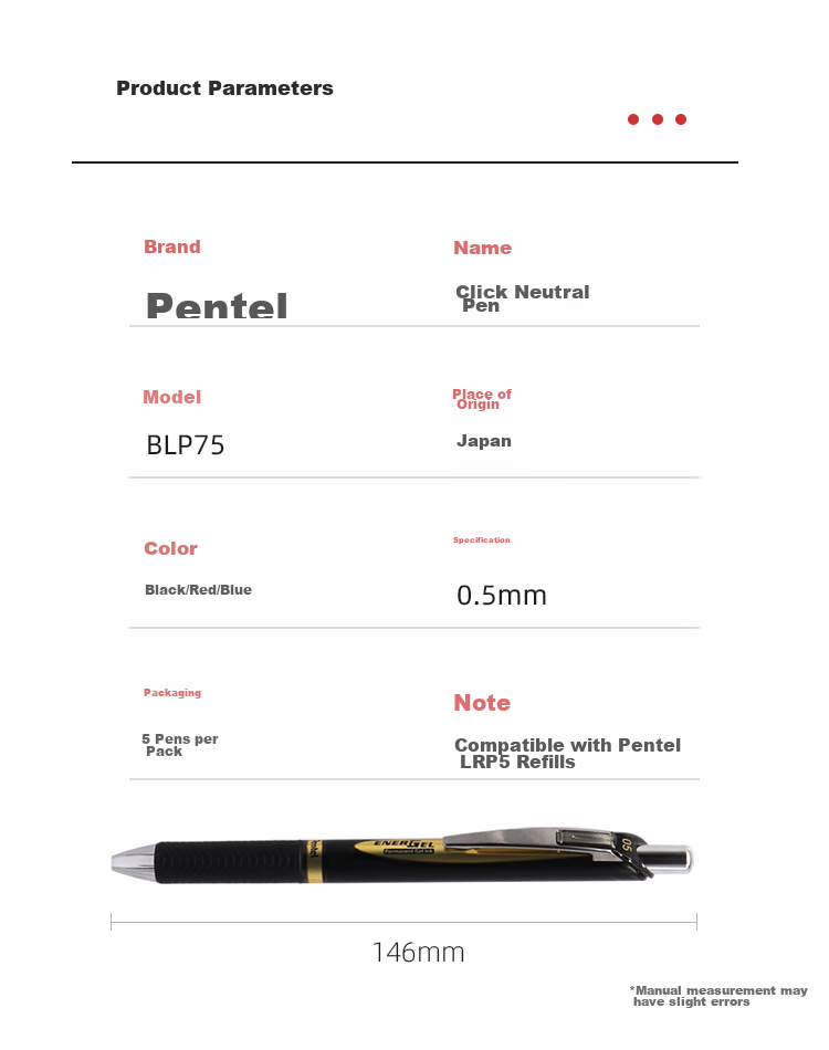 Гелевая ручка Pentel