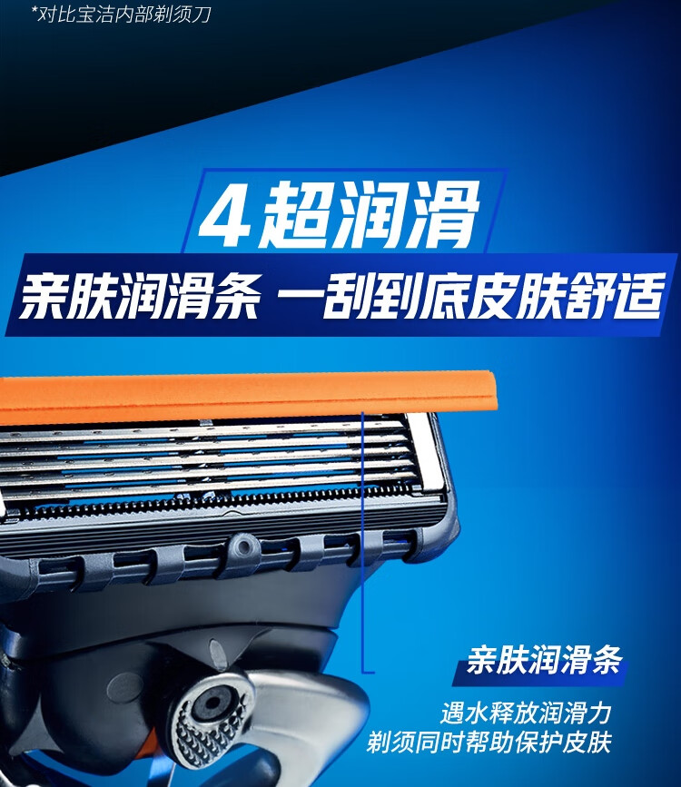 吉列刮胡刀手动剃须刀手动胡须刀5层刀片锋隐致顺男士剃须5刀头