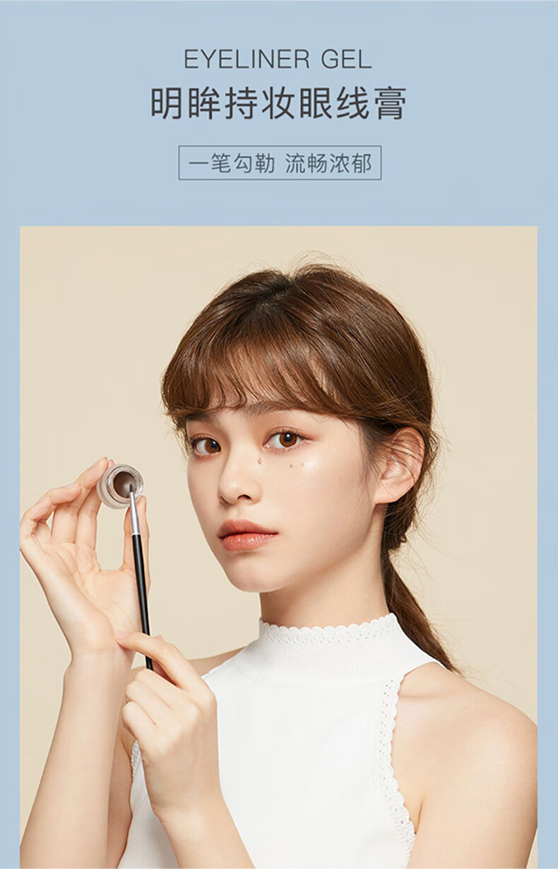 橘朵（Judydoll）流云持妆眼线膏眼线笔防水防汗持久不晕染初学者适用#02深邃棕