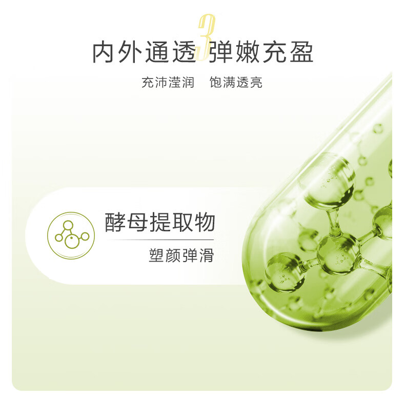 一叶子护肤品套装女补水保湿收缩毛孔橄榄芽洗面奶水乳精华面霜年货礼物 【橄榄嫩芽旅行3件套：洁面水乳
