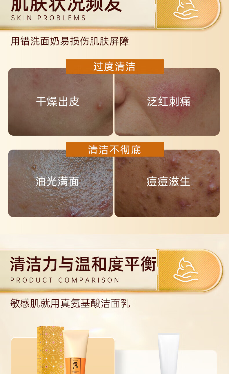 仁康博士后尚洗面奶清爽控油温和洁面保湿氨基酸洁面乳女120ml