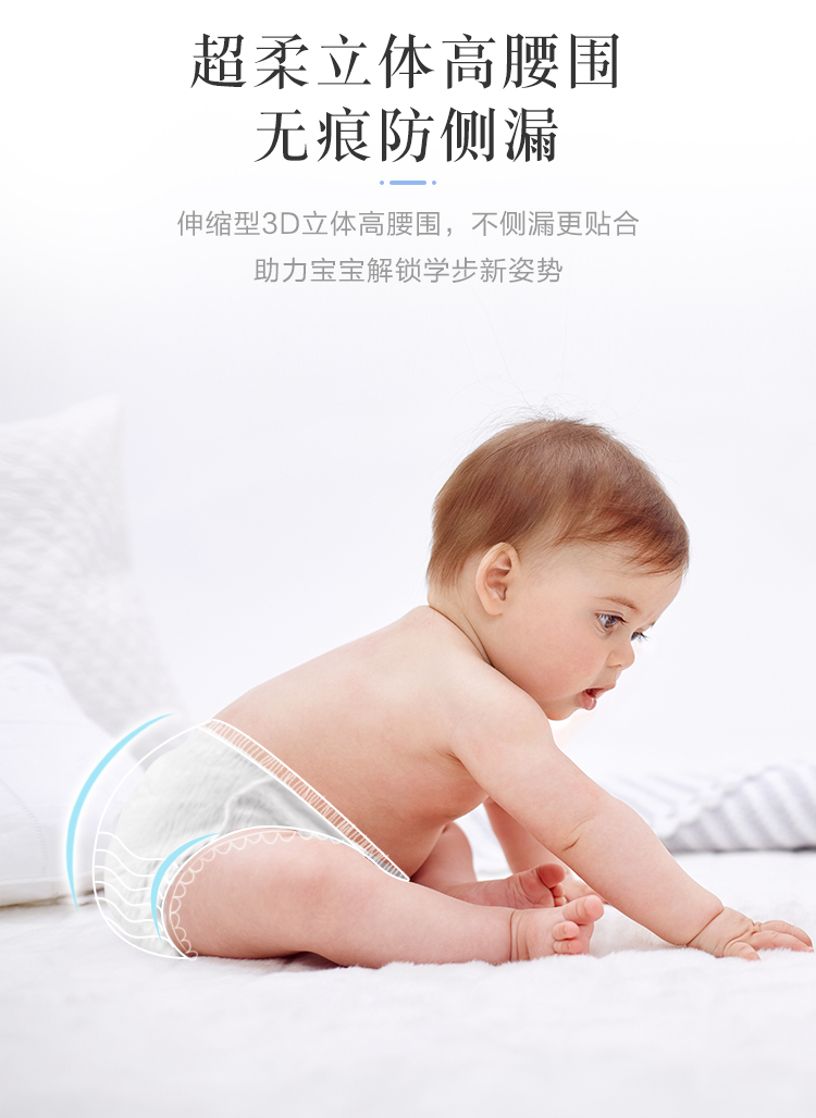 大王GOON 天使自然之恩拉拉裤 XL34片(12-17kg)短裤尿不湿婴儿加大号透气纤柔至薄