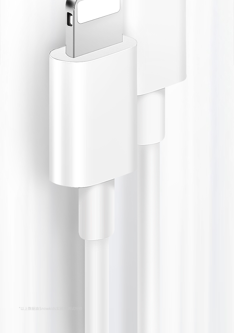 Snowkids苹果PD快充数据线USB-C/Type-C to Lightning充电器线适用iPhone13/12ProMax/11/Xs/XR/8P