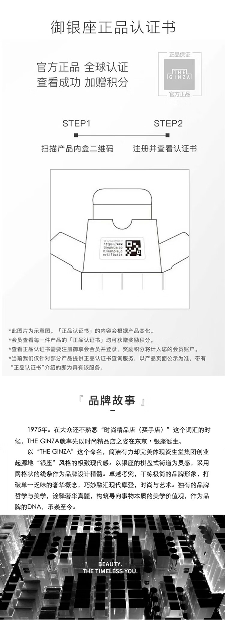 THE GINZA御银座柔澈洁面乳130g 澈肤焕颜 提亮肤色 生日礼物送女友送闺蜜