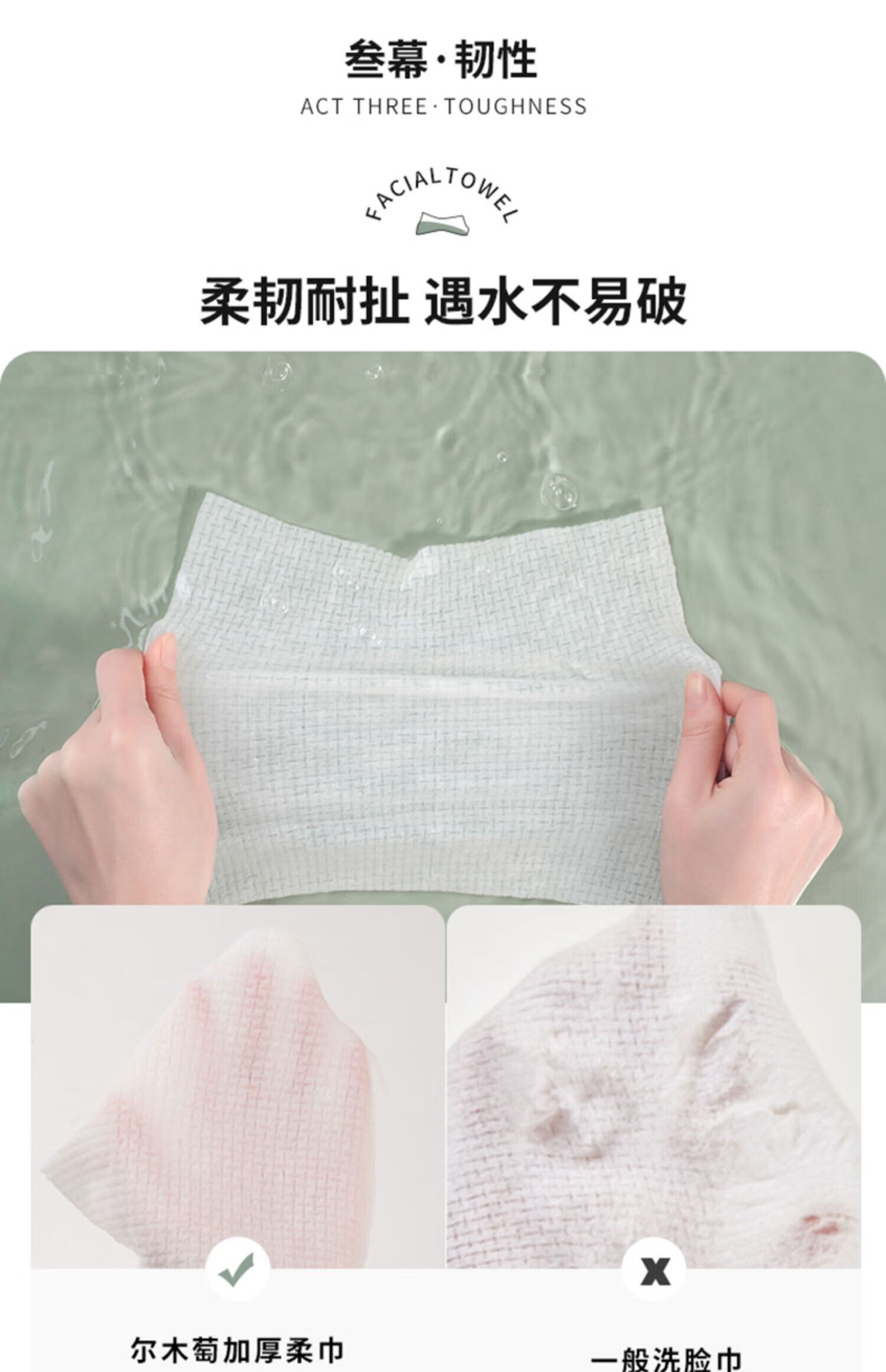 尔木萄（AMORTALS）洗脸巾一次性洁面巾 加大加厚抽取式 干湿两用 纯棉擦脸巾 棉柔巾 亲肤加厚抽取式洗脸巾70片*6包