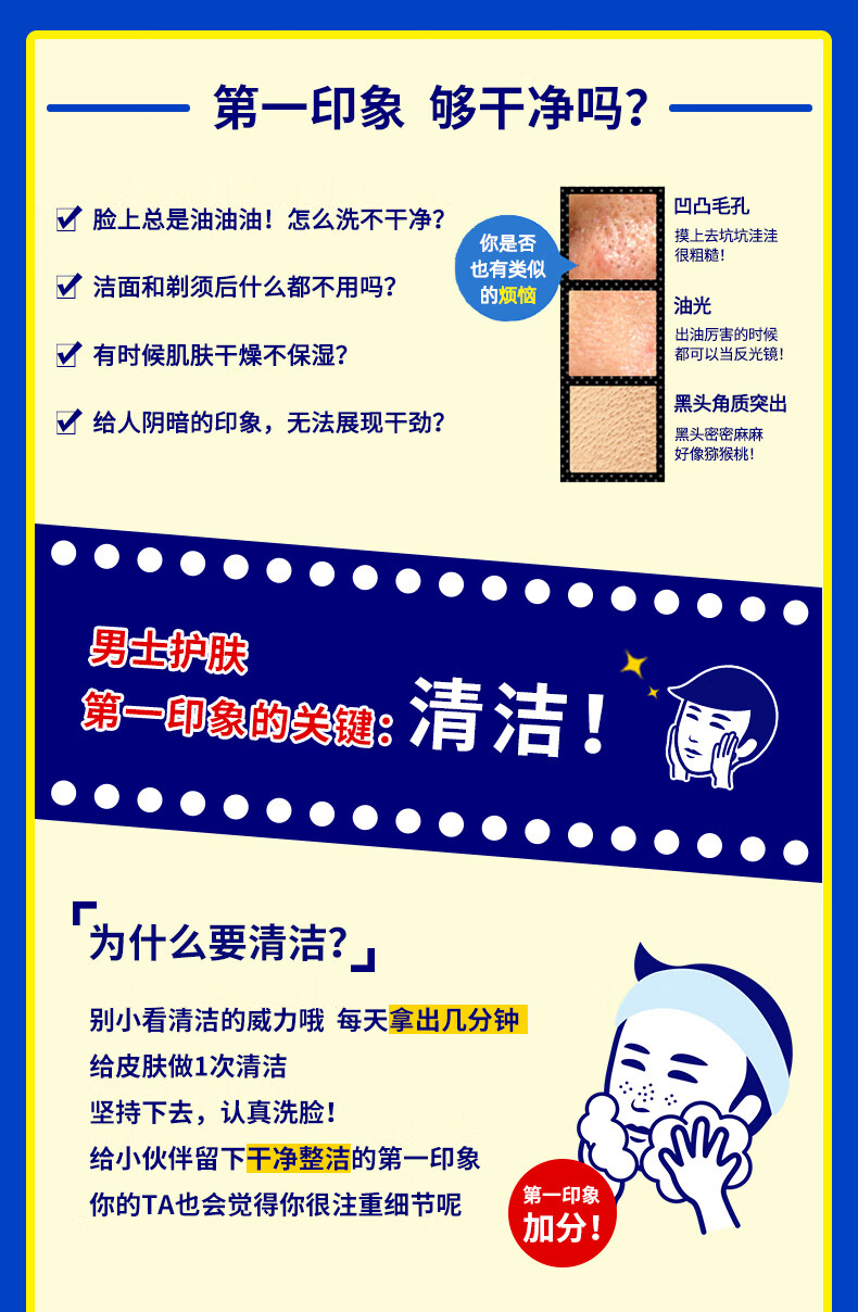 石泽研究所 小苏打磨砂洁面粉100g男士用去黑头角质清洁毛孔控油日本进口