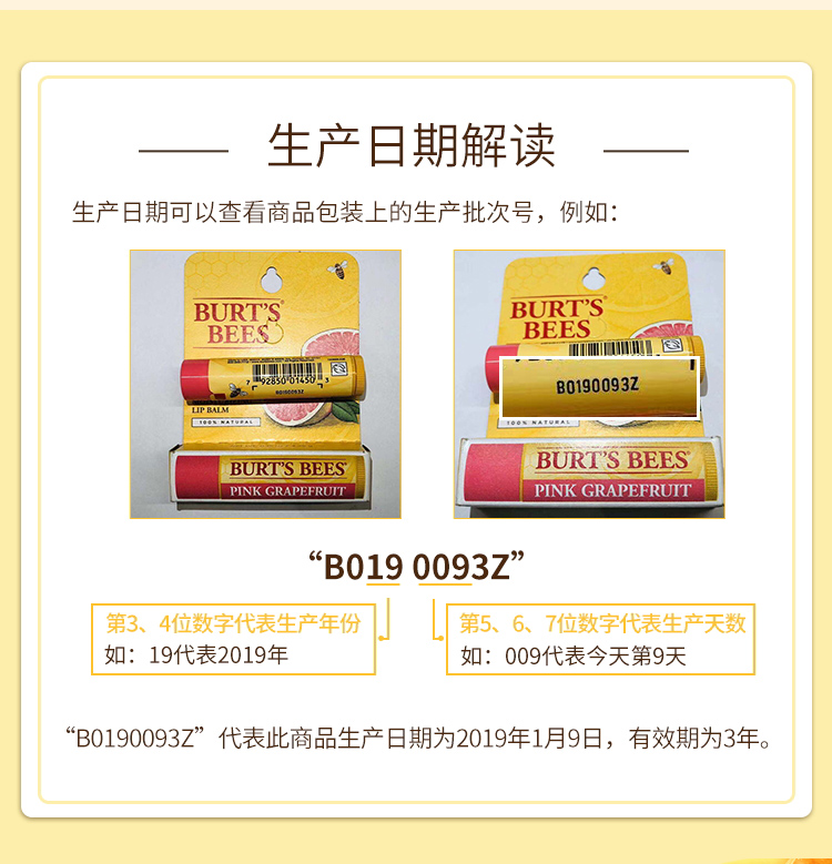 小蜜蜂（Burt'sBees）润唇膏 唇膜 皇牌甜橘味 保湿 防干裂 男女可用4.25g 美国进口