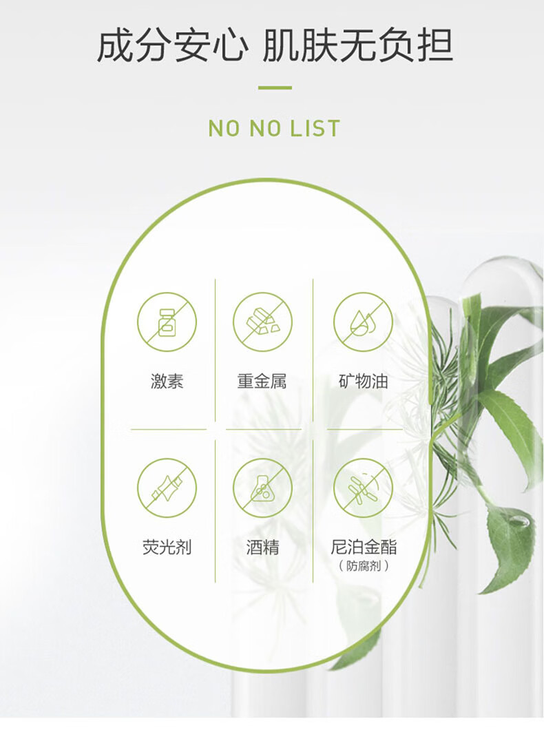 一叶子洗面奶女深层清洁补水保湿控油平衡温和不刺激泡沫洁面乳男护肤品 【补水保湿】鲜补水洁面100g
