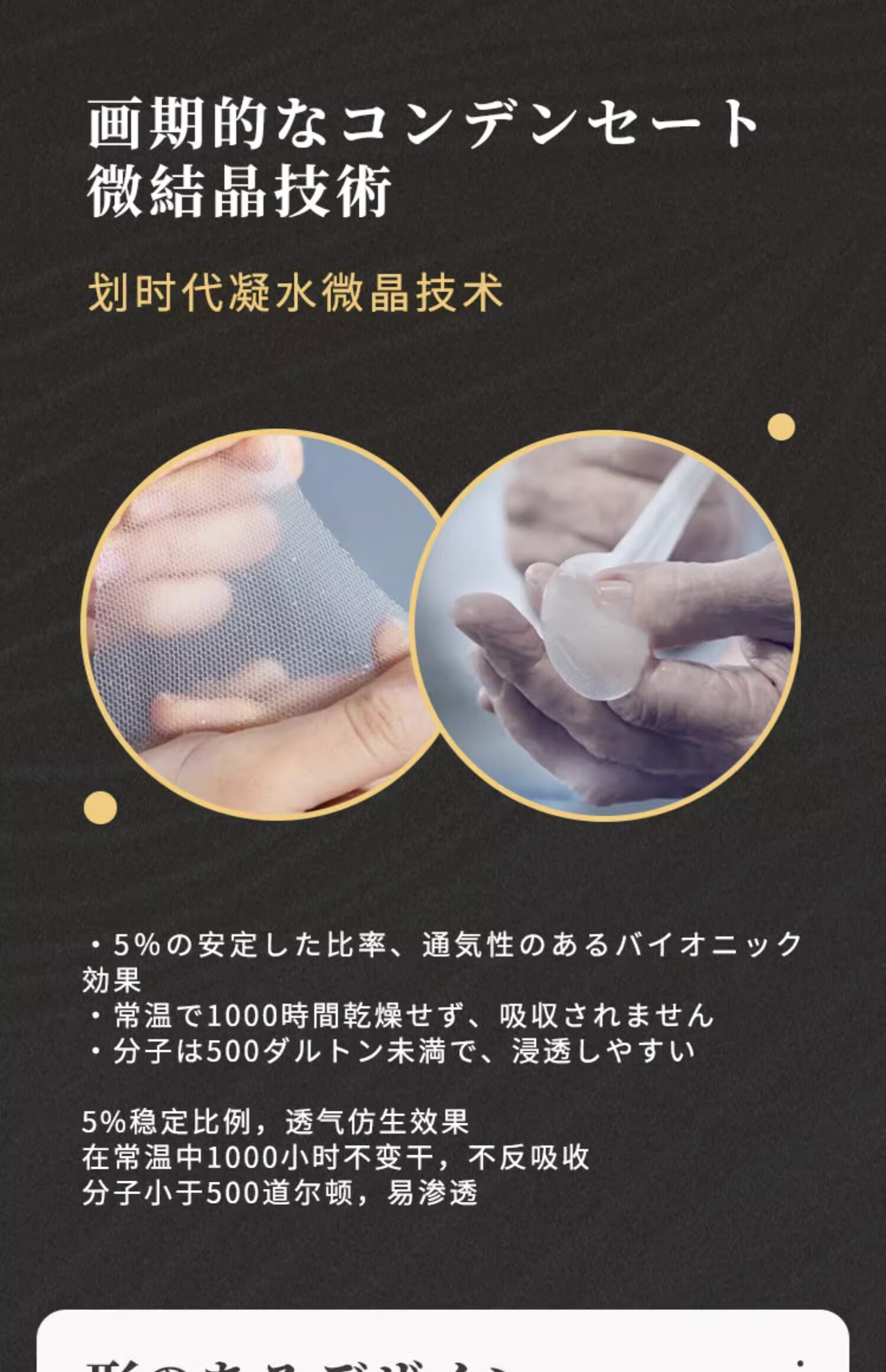 NHFOUYOU法令纹贴补水抗皱提拉紧致消除嘴角纹紧致肌肤法令纹去除神i器 1盒【体验装】