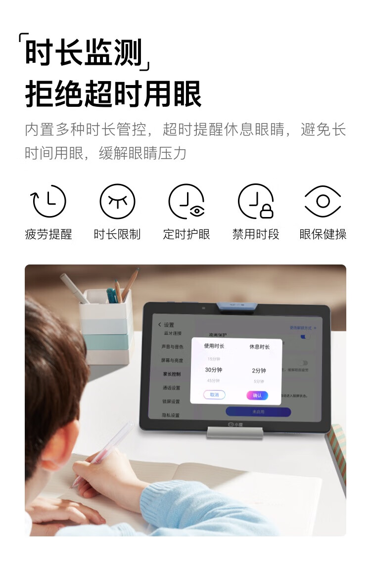 小度智能学习平板G16 Pro（6+256GB）家教机 早教机 小学初中高中同步学习机 防眩光类纸屏 AI智能语音