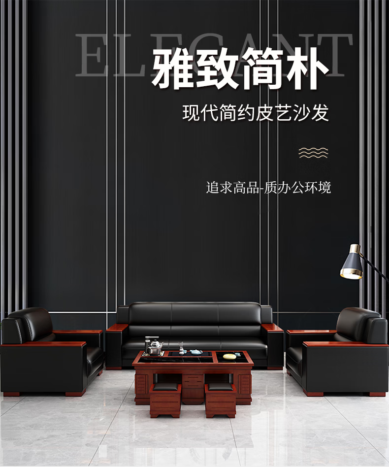 锡田 办公家具 办公沙发茶几组合会客接待沙发现代简约商务洽谈沙发 单人位(西皮)