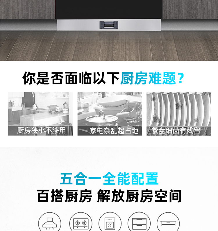 森歌JJZT-K2W怎么样上手一周说讲感受