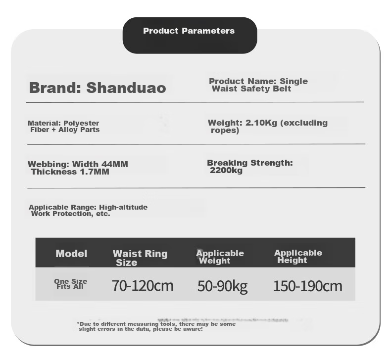 Страховочный пояс SHANDUAO AD9055, красный, для работы на высоте, национальный стандарт, одноточечный