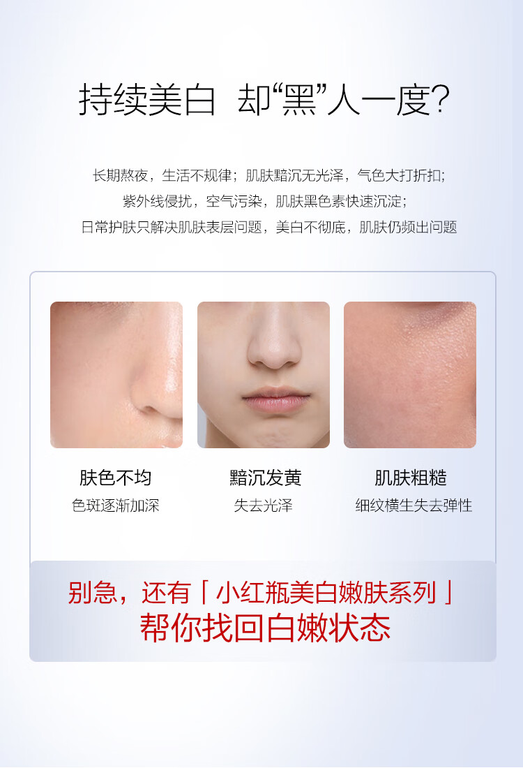 御泥坊美白淡斑护肤品套装礼盒补水保湿提亮肤色淡化黑色素化妆品全套女 【日常三部曲】洁+水+乳