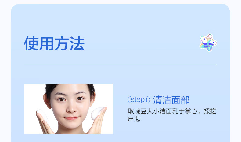 小迷糊玻尿酸护肤品套装补水保湿男女士（洁面100g+水150ml+乳120ml）