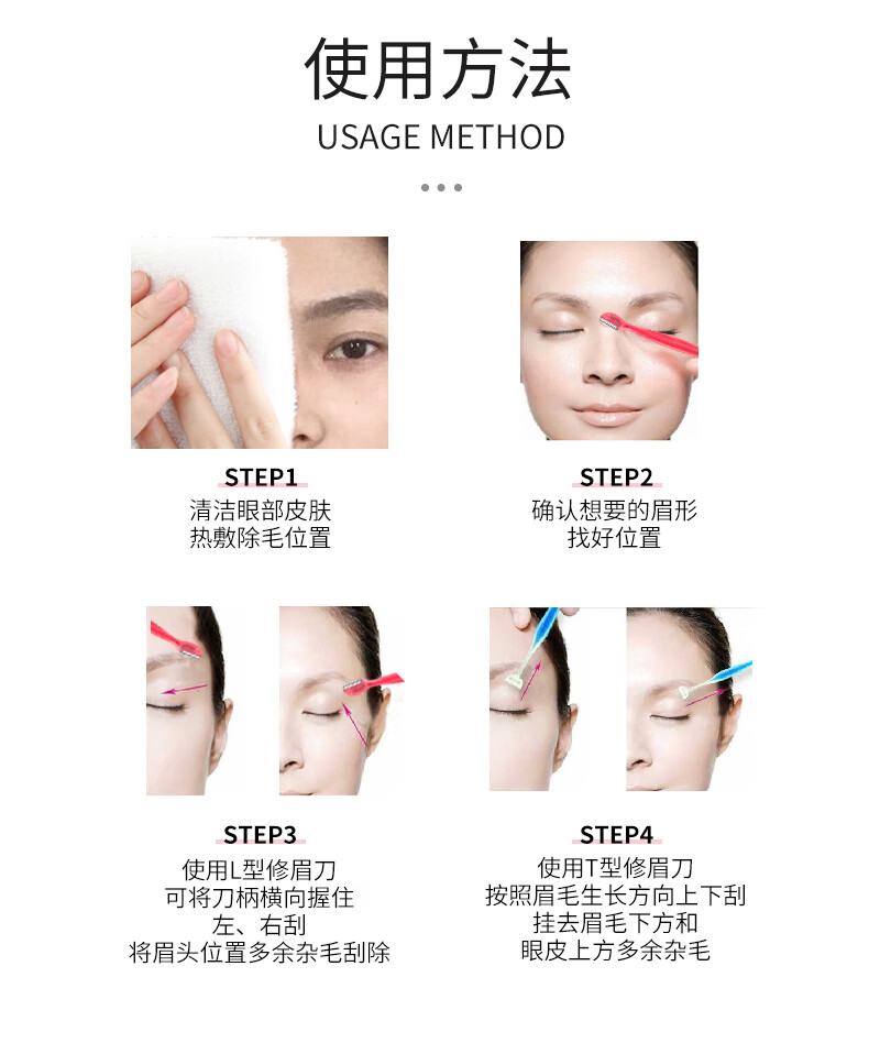 貝印（KAI）迷你修眉刀组合装（3把）防护网不易伤肤 初学者可用