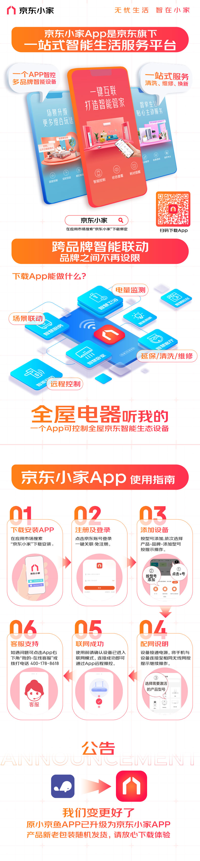 云米VIOMI洗烘套装 除菌家用滚筒洗衣机全自动 10公斤烘干机 DD直驱变频大容量 京东小家 以旧换新WM10FO-P1B