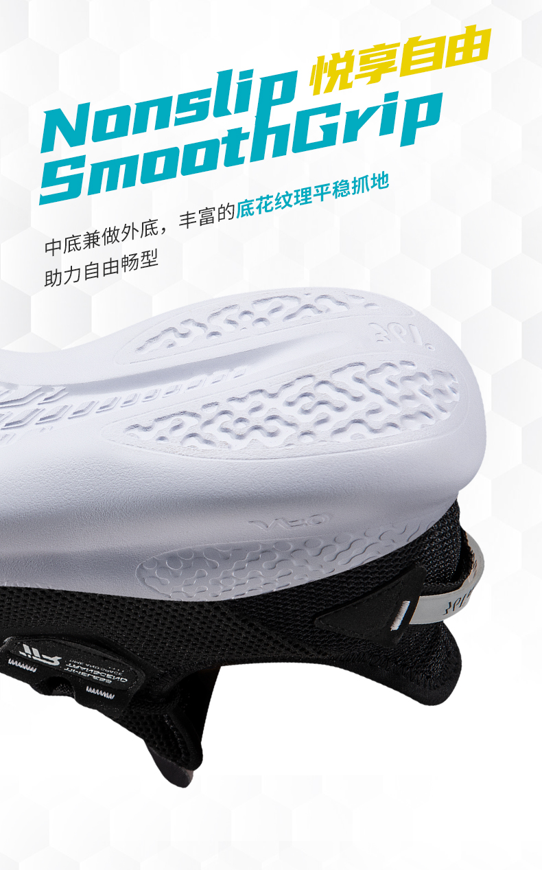 透气跑步鞋_361° NFO科技 男子跑鞋 672112246