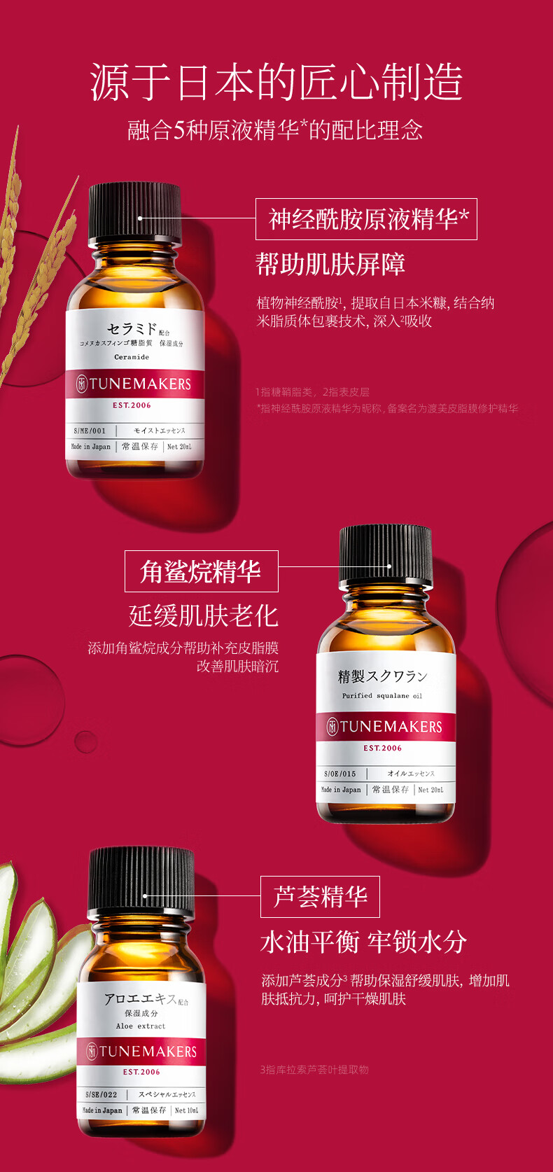 AHC爱和纯臻致奢润黄金锡纸蒸汽面膜2片+渡美 面膜*2+渡美红绷带10ml*6【临期