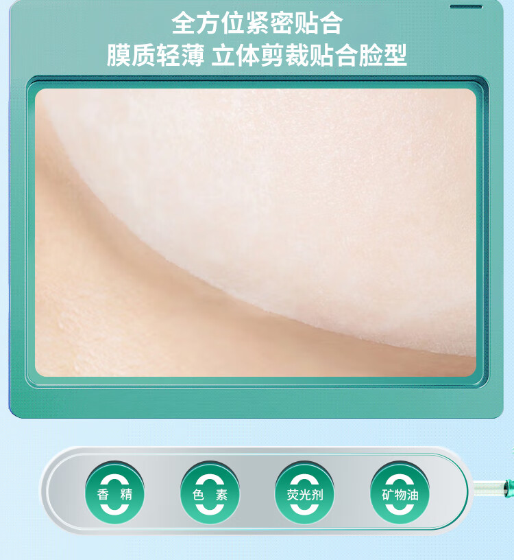 蒂佳婷（Dr.Jart）补水药丸面膜套装（蓝6盒绿2盒）共40片 补水保湿舒缓贴片式