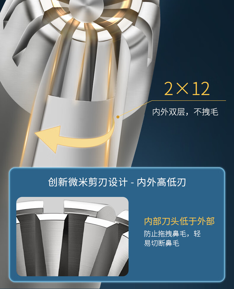 妙倩不锈钢鼻毛修剪器男士手动便携随身剃鼻毛清理器圆头鼻毛剪套装全身水洗美容剪