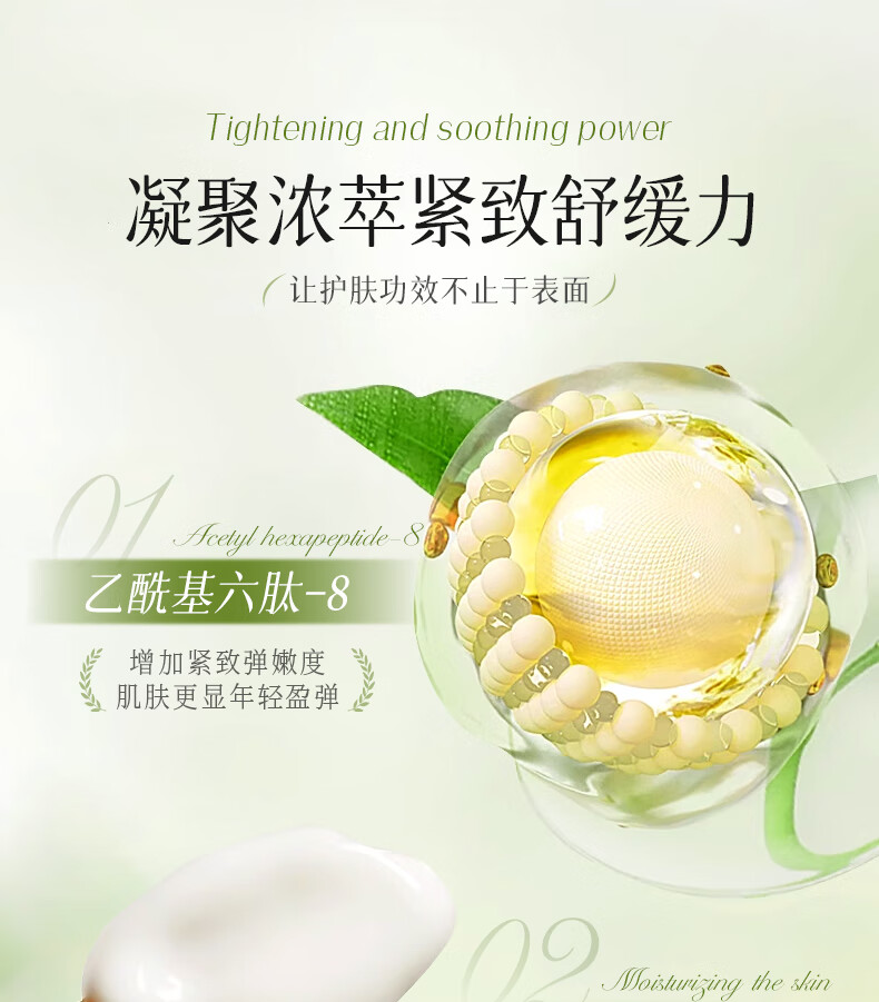 欧丝韵（OSIYUN）双重逆颜舒缓涂抹面膜补水保湿亮肤免洗涂抹式睡眠面膜 【新品】逆颜舒缓涂抹面膜