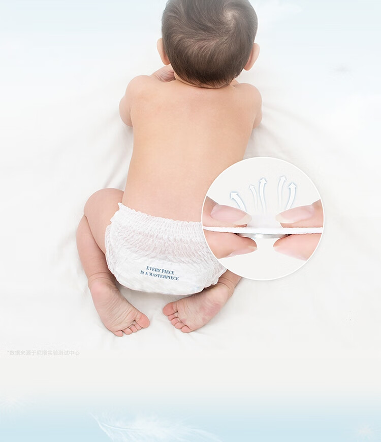 Подгузники-трусики NatyCare Aurora Series, размер XL (12-17 кг), 42 шт.