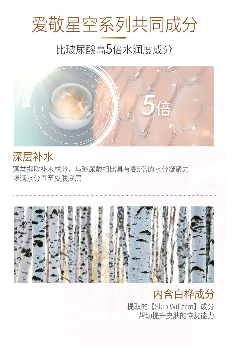 Aekyung Age20's爱敬星空黑气垫bb霜遮瑕提亮持妆粉底SPF50+ 21#象牙白14g*2