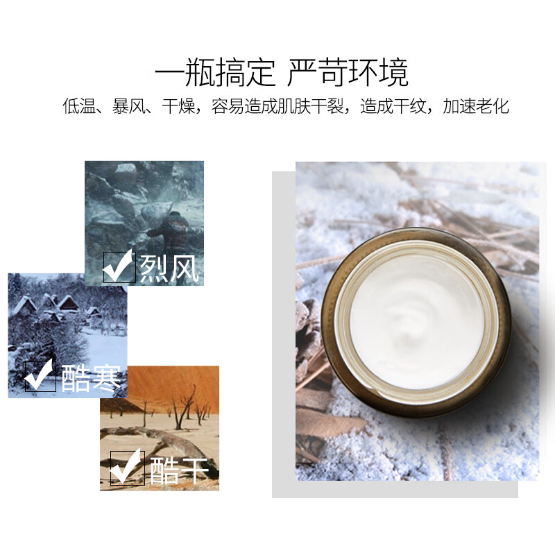 善草纪茉莉面霜 补水不闷痘保湿倍润滋养锁水国货护肤品男女 秋冬补水】3代茉莉霜50g