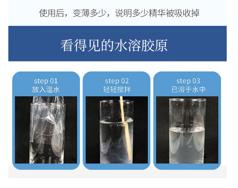 欧伯斐胶原蛋白面膜女抗皱淡化细纹修复肌底层收缩毛孔海藻面膜150ML