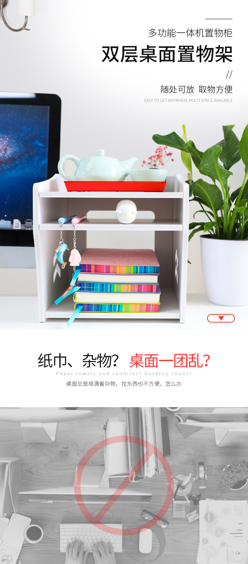 倍方 双层桌面置物架 家庭打印机支架多功能一体机置物柜打印机架子打印机桌收据小票打印机桌条码打印机架