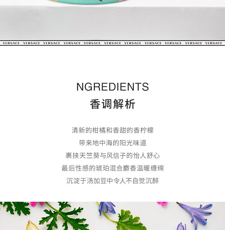 范思哲【回购券】 随机香水1ml小样voc组合（2支装）节日试香礼盒
