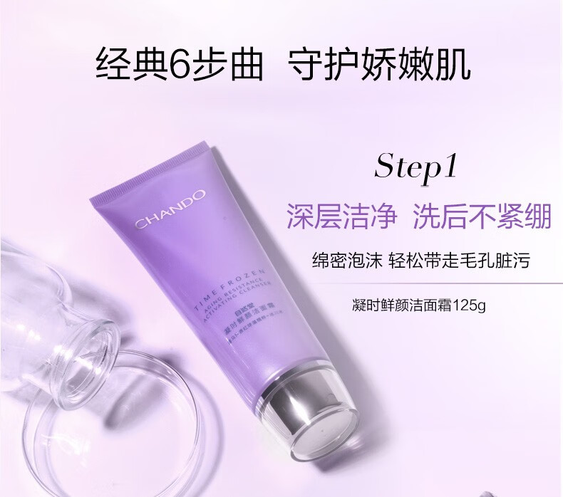 自然堂套装凝时紧致抗皱护肤品礼盒补水保湿爽肤水乳提拉化妆品送礼物 【经典抗皱三件套】水乳霜