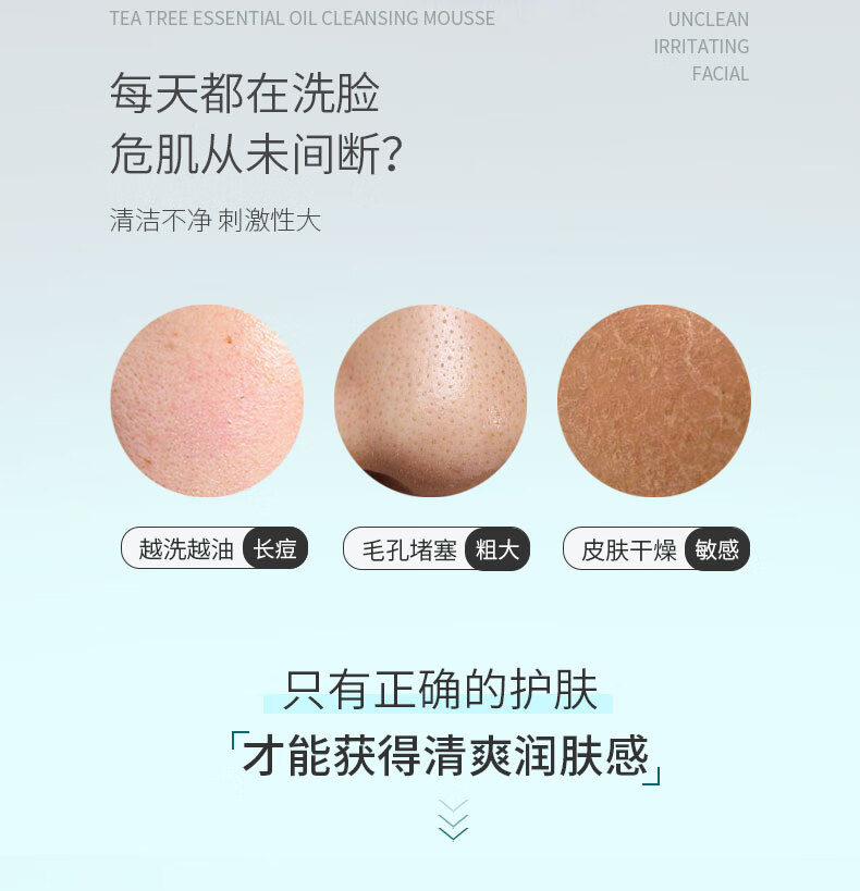 植物理想（zhiwulixiang）洗面奶洁面乳洁面慕斯补水保湿去油深层洁净温和不紧绷男女士用 美白洗面奶2瓶（国妆特字）