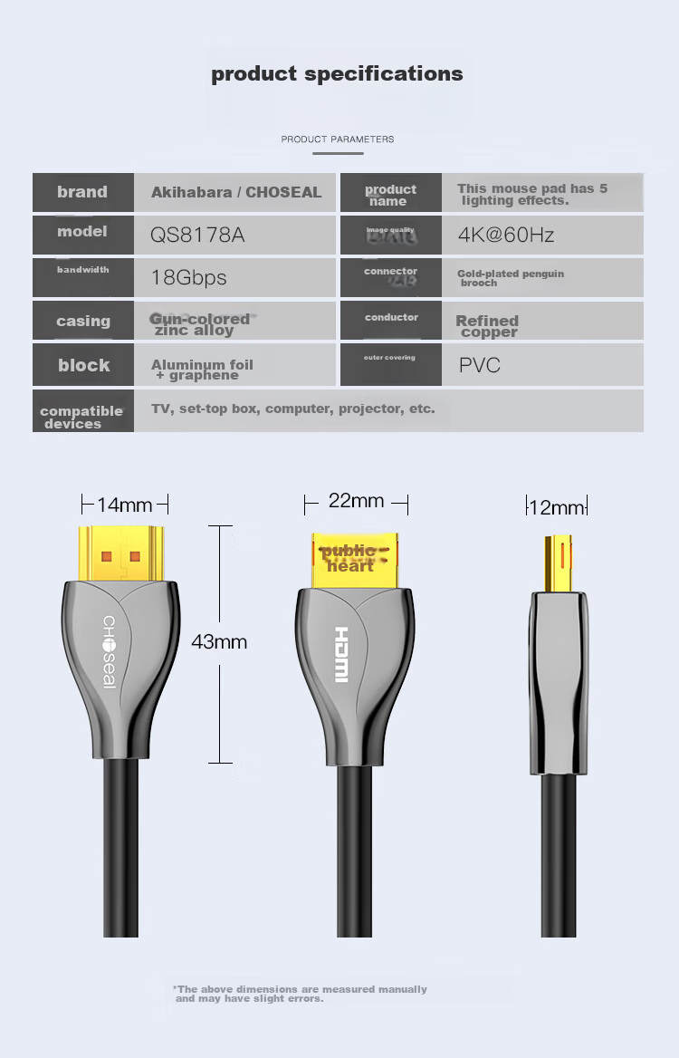 Кабель CHOSEAL QS8178A HDMI 2.0, профессиональный, 4K/60Hz, графитовый экран, разъем из цинкового сплава, 12 метров