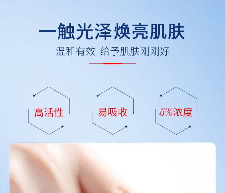 仁和匠心烟酰胺原液15ml 美白提亮焕活改善肤色暗沉去黑头小灯泡安瓶