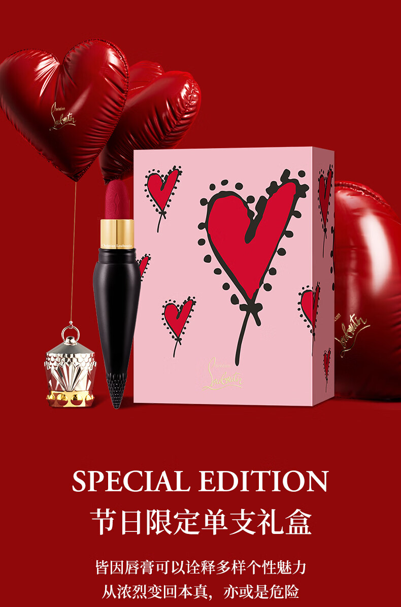 路铂廷（Christian Louboutin）CL女王权杖唇膏001M限定礼盒萝卜丁口红女神节礼物生日送女友老婆