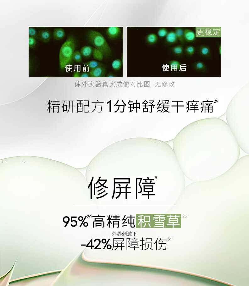 玉兰油（OLAY）修红特护水乳套装抗氧去红修护护肤品套装女生礼盒礼物套装新上市
