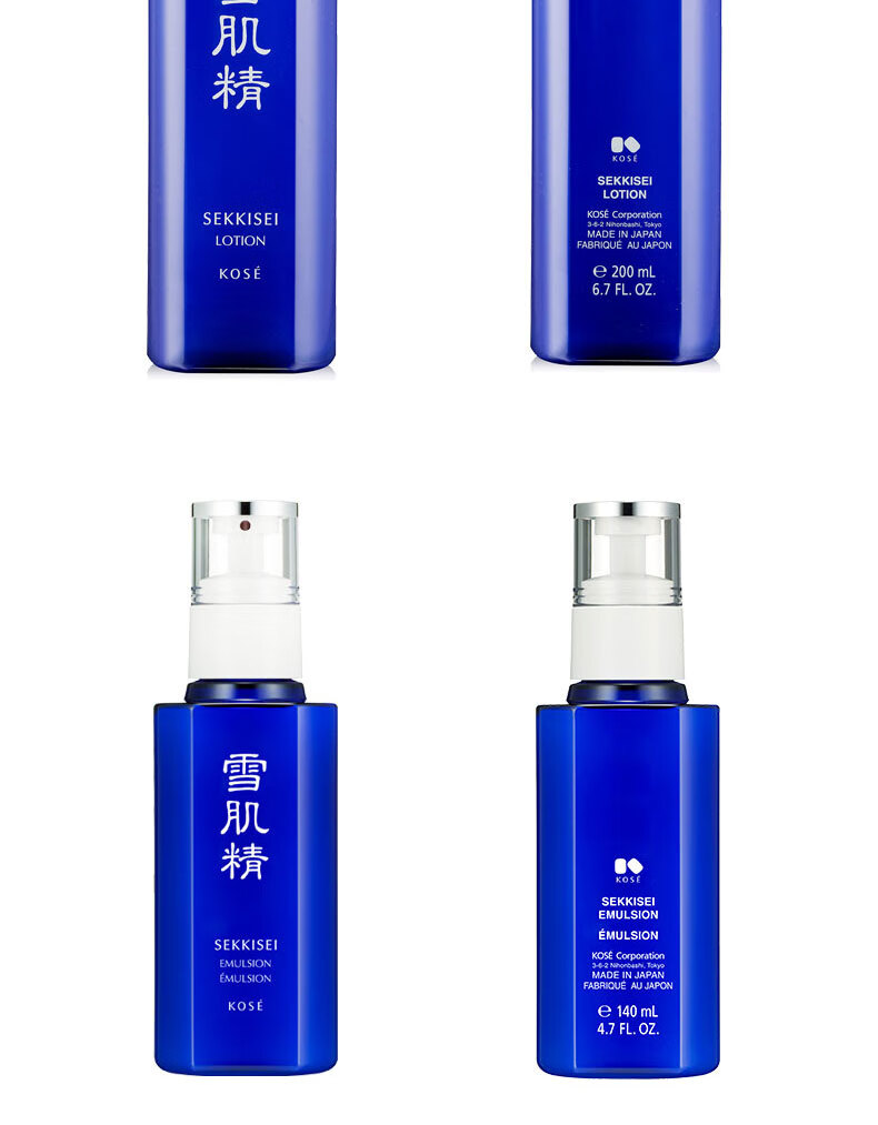 雪肌精（SEKKISEI）经典水乳惠选套装 化妆水200mL+乳液140mL+赠200ml水 618礼盒