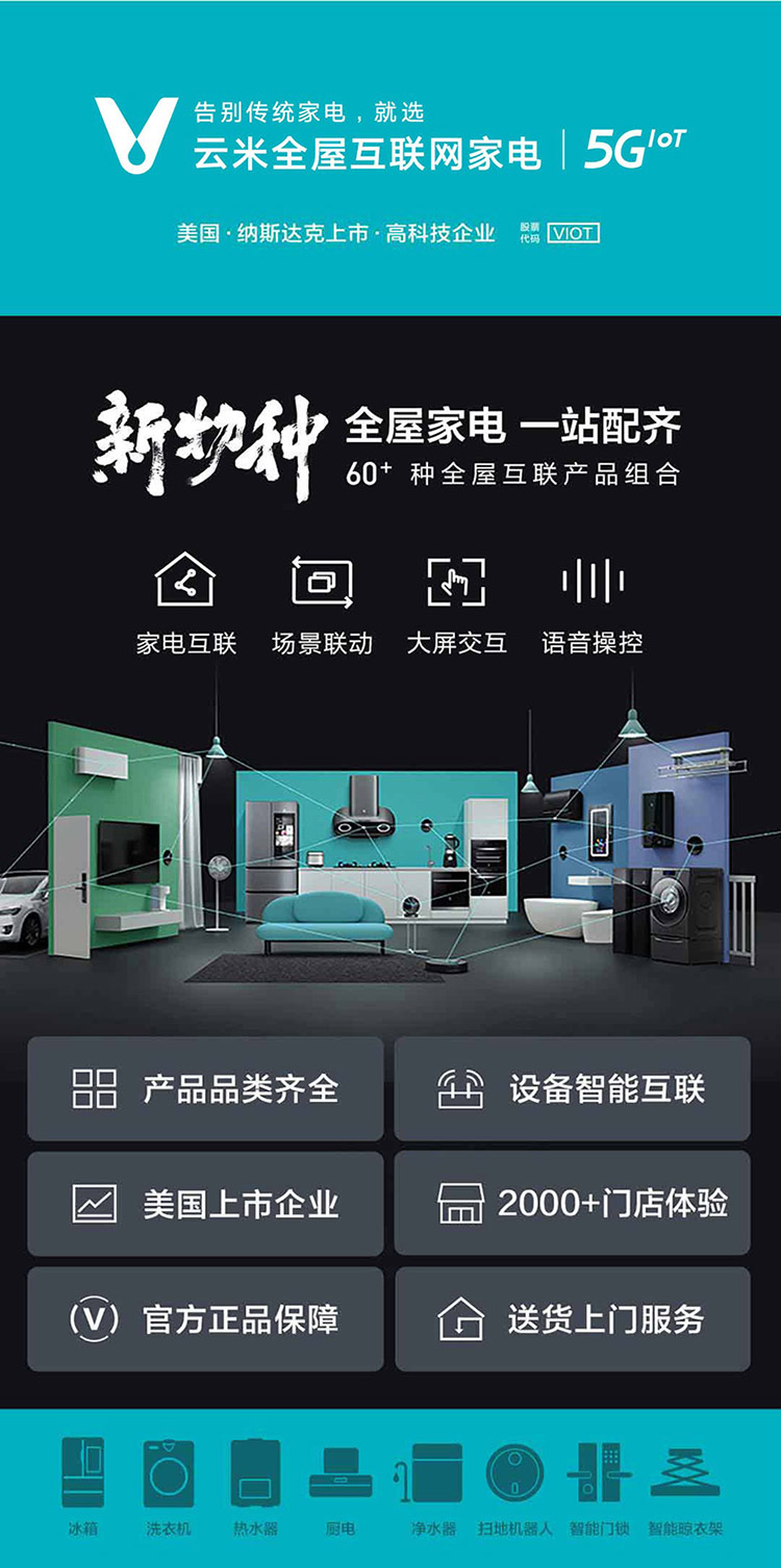 云米（ VIOMI）互联网燃气灶Power4.5 1A 1级能效 钢化玻璃面板防爆烟灶联动版 灶具天然气 JZT-VG303